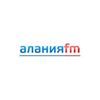 Алания FM