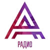 Радио Артель
