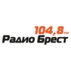Радио Брест Брест 104.8 FM