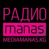 Manas FM