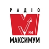 Радио МАКСИМУМ Украина Луцк 88.7 FM