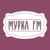 Мурка FM