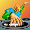 На хайпе - 101.ru