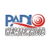 Радіо Незалежність