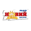 Радио Новый День
