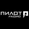 Радио Пилот Кимры 89.3 FM