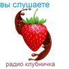 Клуб FM