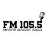 Radio Rioni Кутаиси 105.5 FM