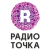 Радио Точка Благодарный 106.4 FM