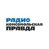 Радио Комсомольская Правда Кемерово 89.8 FM