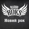 Radio ROKS Новый рок