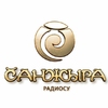 Санжыра радиосу