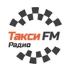 Такси FM
